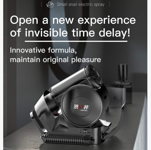 Drywell - 充電式電動延時噴霧器 照片