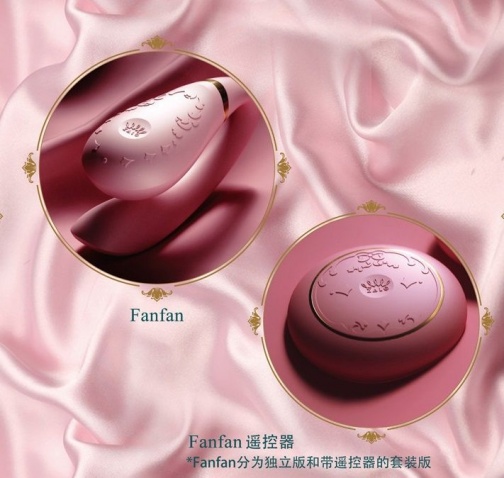 Zalo - Fanfan可實體搖控 & APP控制情侶套裝振動器 - 粉紅色 照片