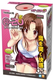 ToysHeart - R-20 Puni 自慰器 照片