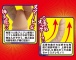 A-One - Kanki Shot!! Straight M 猛力一發  震動假陽具  照片-3