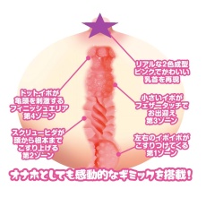 T-Best - Ibo Ibo 乳房連孔自慰器 照片