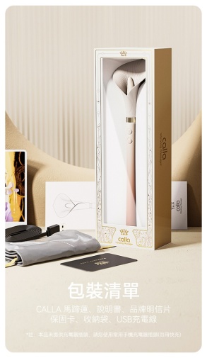 Zalo - Calla Dual Head Vibrator - Blossom Pink photo
