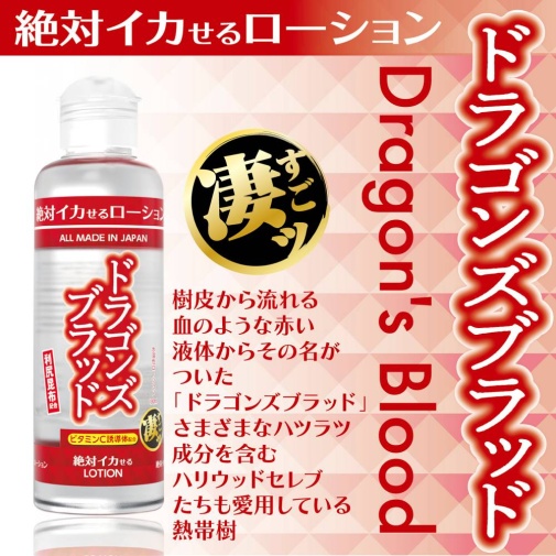 SSI - Orgasmic Lotion - Dragon Blood - 180ml photo