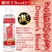 SSI - Orgasmic Lotion - Dragon Blood - 180ml photo-2