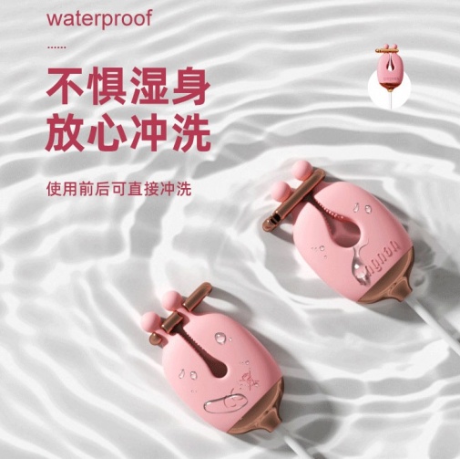 Qingnan - 震動乳頭夾套裝 - 粉紅色 照片