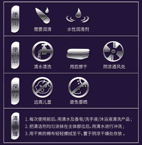 Erocome - 小熊座 - 無線遙控震蛋 - 紫色 照片