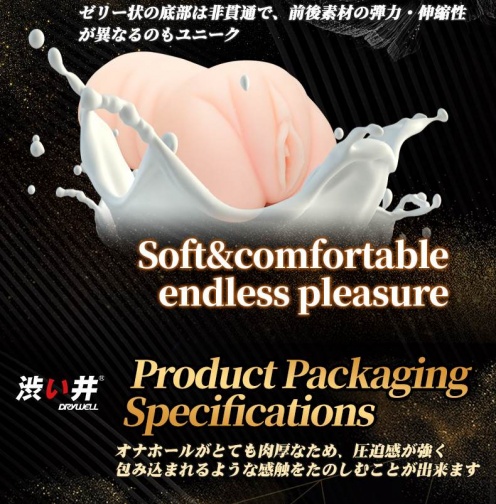 Drywell - Tsubomi Lifelike Silicone Masturbator photo