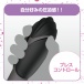 EXE - Eimi Fukada Vibro Masturbator - Black photo-3
