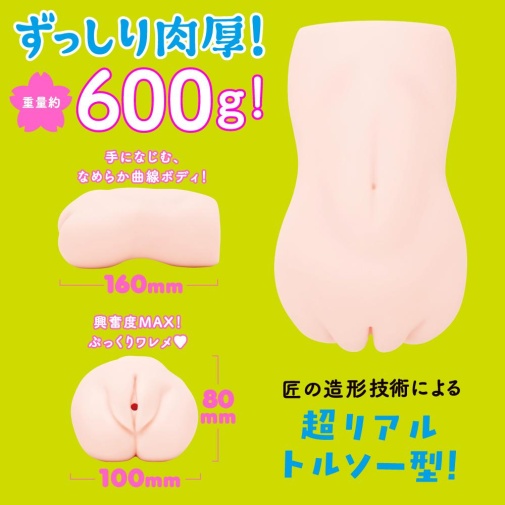 EXE - Puni Ana Famous Masturbator photo