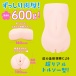 EXE - Puni Ana Famous Masturbator photo-6