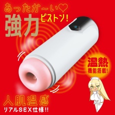 EXE - Puni Ana 7 加熱 電動自慰器  照片