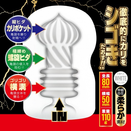 A-One - 龜頭集中剌激 自慰器 照片