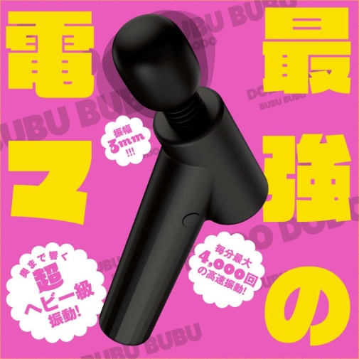 Pepee - Super Denma 10 Massager - Black photo