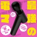 Pepee - Super Denma 10 Massager - Black photo-3