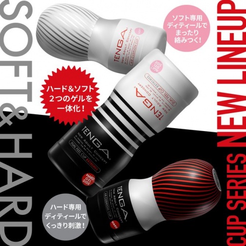 Tenga - 雙重享受飛機杯 極緻版 照片