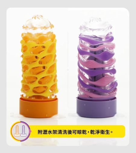 Tenga - Arte 織紋飛機杯 厚磅黃 照片