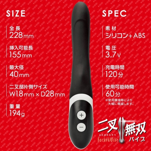 T-Best - 叉形震動器 - 黑色 照片