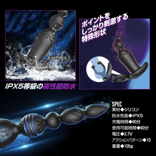 T-Best - Madvibe Prostate Massager - Black photo