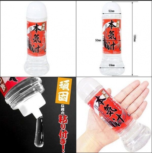 Magic Eyes - 本氣汁 - 頑固- 360 ml 照片