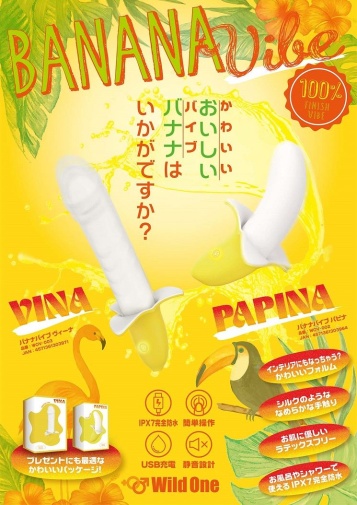SSI - Vina Banana Vibrator photo