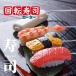 World Crafts - 蛋壽司有線震蛋 - 黃色 照片-5