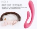 Adrien Lastic - G-Wave 雙重兔子震動棒 照片-14