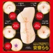 EXE - Rara Anzai Japanese Real Hole Super Body Masturbator photo-2
