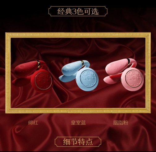 Zalo - Fanfan可實體搖控 & APP控制情侶套裝振動器 - 粉紅色 照片