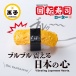 World Crafts - 蛋壽司有線震蛋 - 黃色 照片-2