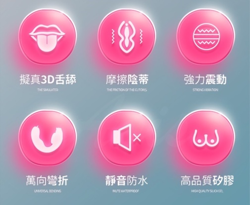 Secwell - 小熊雙重振動器 - 粉紅色 照片