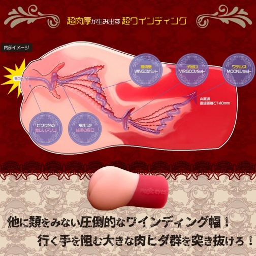 Magic Eyes - Gokusai Uterus MoonShot Masturbator photo