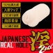 EXE - Japanese Real Hole 明里紬 二代自慰器 照片-3