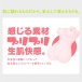 EXE - Puni Ana Miracle DX 巨乳雙穴飛機杯 10kg 照片-12