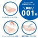 SSI - Araifuyou 001 Heat - 180ml photo-2