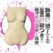 EXE狂乱淫靡  - 橋本有菜的神BODY 照片-5