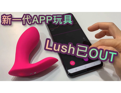 TakeToys X Wanta: Lovense Flexer TakeToys X Wanta: Lovense Flexer