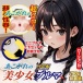 NPG - 穿著布魯馬的女孩 - 回想篇 自慰器 照片-5