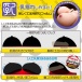 Magic Eyes - Puff Puff Oppai 3kg Masturbator photo-6