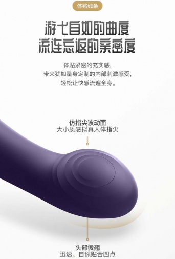 Zalo - Queen Set 可加熱 & APP控制G點按摩/吸吮按摩棒 - 酒紅色 照片