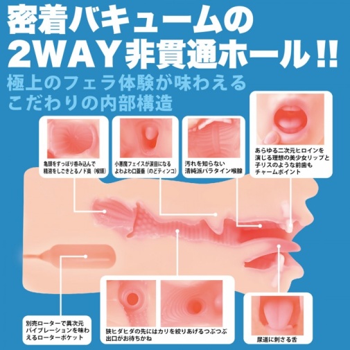 SSI - Aoi Kururugi Blowjob Masturbator photo