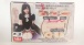 Drywell - Yuu Asakura Silicone Masturbator 3kg photo-9