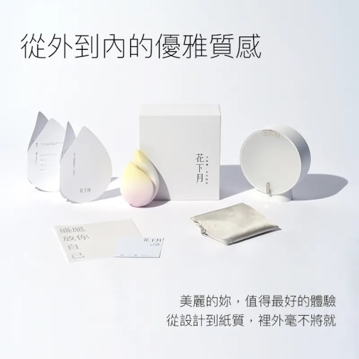 Floon - 1+1 快感震動套裝 - 傍晚黃色 照片