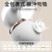 Erocome - Lep 兔子造型吸吮震動多用途按摩器 - 白色 照片-3