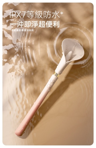 Zalo - Calla Dual Head Vibrator - Blossom Pink photo