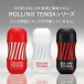 Tenga - Rolling Gyro 飛機杯 刺激型 - 黑色 照片-6