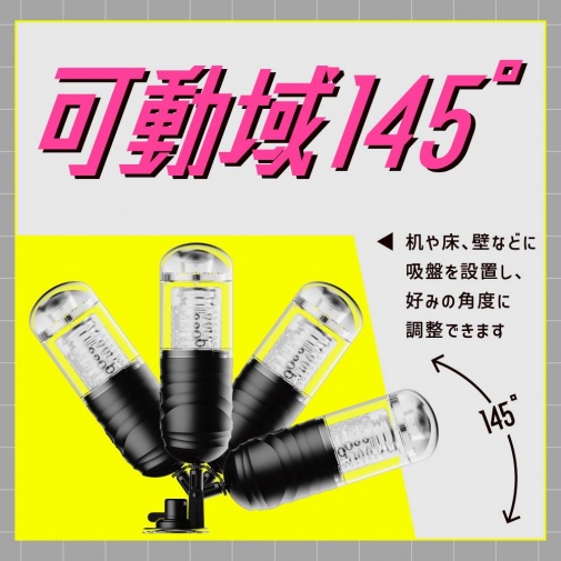 EXE - Puni Ana Roid 4 电动自慰器 照片