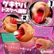 Magic Eyes - Gal Thick Blowjob Masturbator photo-3