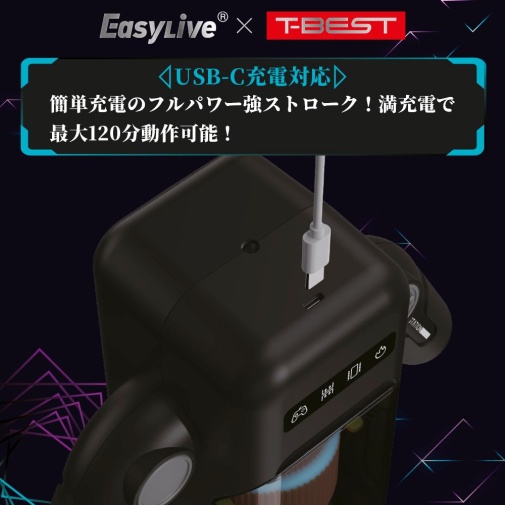 T-Best - Easylive Game Cup Masturbator photo