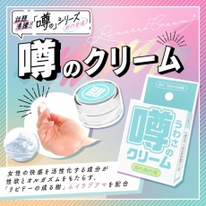 SSI - Absolute Orgasm Wet Princess Woman Cream - 12g photo