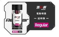 Drywell - 延時液替換裝 通用版 - 8ml 照片